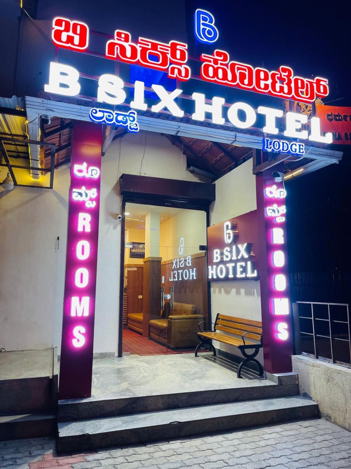 B Six Hotel บังกาลอร์ ภายนอก รูปภาพ